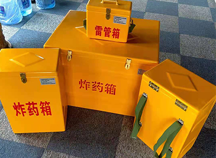 长海玻璃钢（雷管）炸药箱