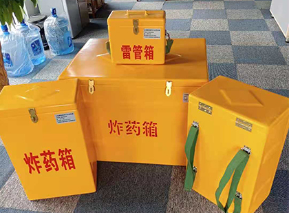 长海玻璃钢雷管箱与炸药柜：爆破器材储存安全的“专岗卫士”与系统化解决方案
