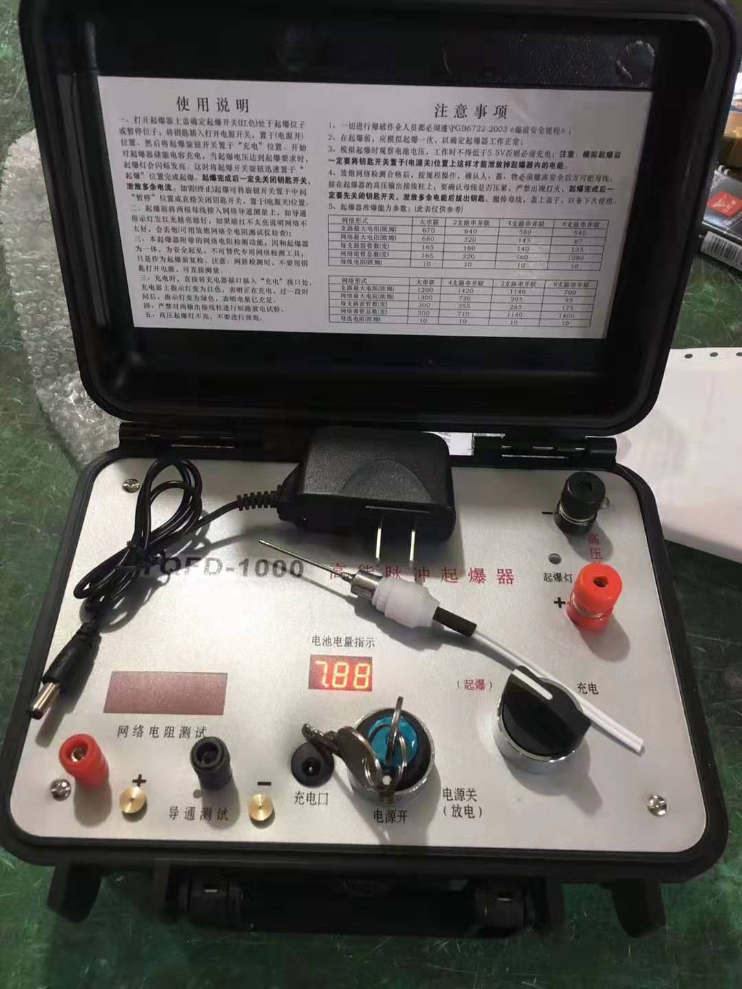 长海发爆器（矿用起爆器）：爆破作业的“总开关”，你真的了解它吗？
